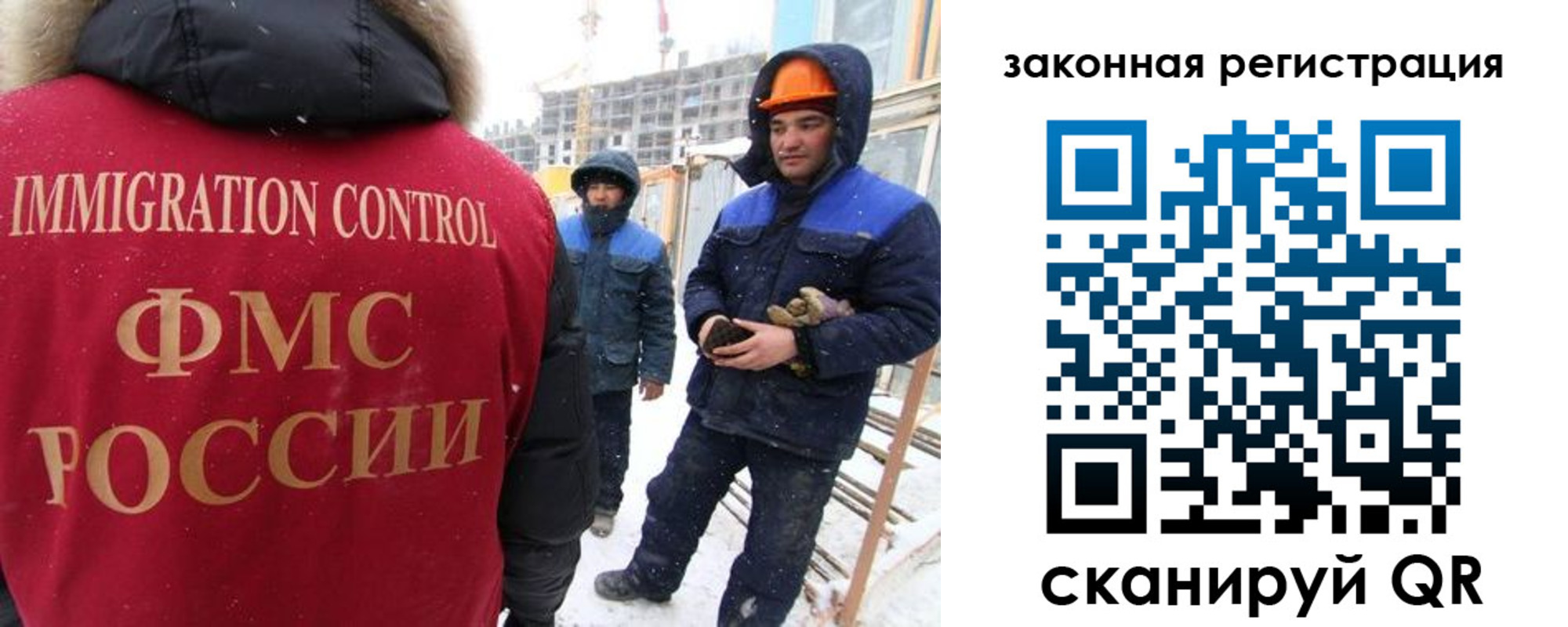 прописка регистрация в Спасске-Дальнем