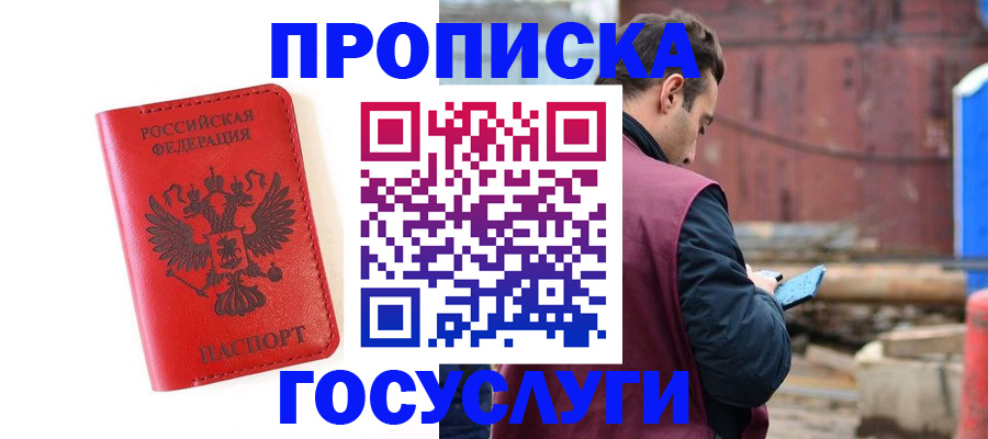 регистрация для дет. сада в Спасске-Дальнем